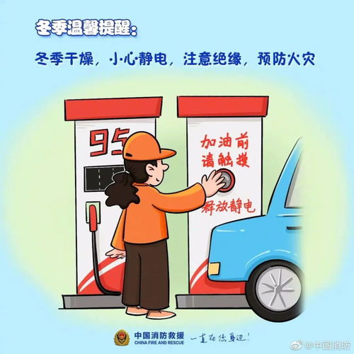 请注意,尽快撤离 消防安全,时时刻刻记心间 腾讯新闻