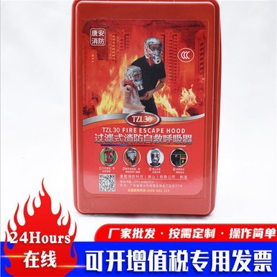 消防面具在消防安全中的关键作用