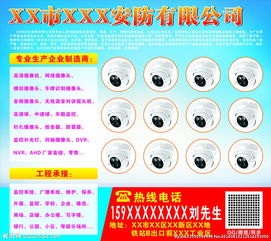 智慧守护，安全随行——安防公司消防安全产品全解析