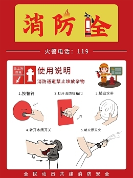产品标签说明产品标签说明模板图片在线制作