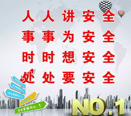 盘锦市消防救援支队消防安全工作提示