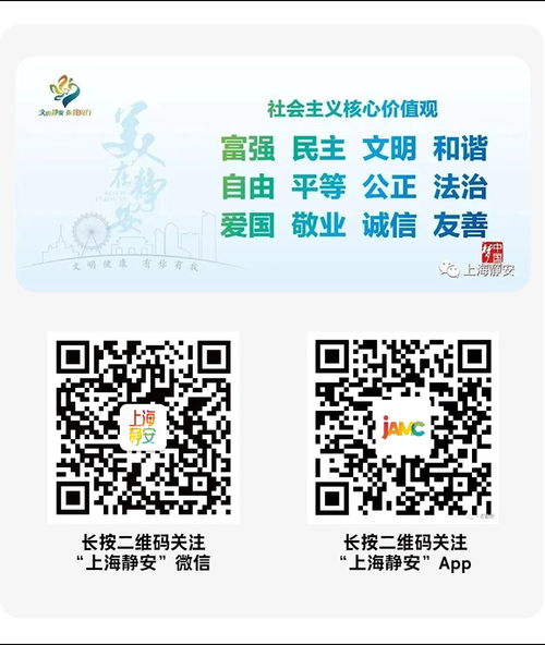 护航进博，静安消防联合区建设管理委开展消防产品专项检查