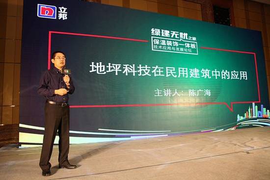 绿建之行纵贯十六城 ‘立邦绿建·无忧之旅’长沙站聚焦消防安全圆满收官